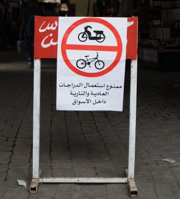 Marrakech-Souks-without-bikes-sign